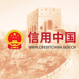 最高法：全国法院新纳入失信名单人次连续五个季度下降